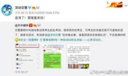 深圳最新爆料消息,揭秘科技巨头新动向与城市未来蓝图