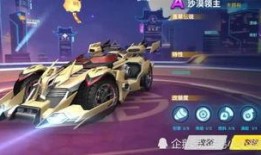 飞车最新爆料关于黑羽,飞车新势力崛起，神秘黑羽势力揭秘