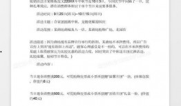 营销号最新爆料文案范文